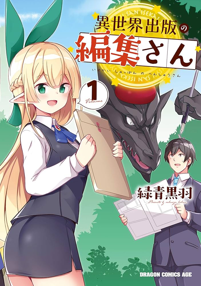 異世界漫画まとめ売り　異世界 転生 コミック アニメ　マンガ　漫画　全巻 異世界漫画まとめ売り 異世界 転生 コミック アニメ マンガ 漫画